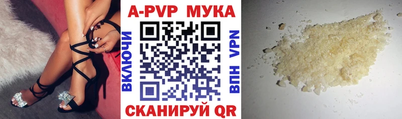 Наркошоп Тула Alpha PVP Кетамин ГАШИШ КОКАИН Меф