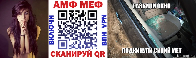 Амфетамин 98% где найти Тула