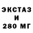 МЕФ кристаллы Olli Li