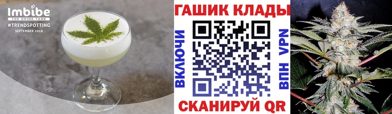 Еда ТГК марихуана  OMG зеркало  Тула 
