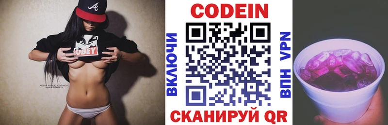 МЕГА маркетплейс  Тула  Кодеин напиток Lean (лин)  наркота 