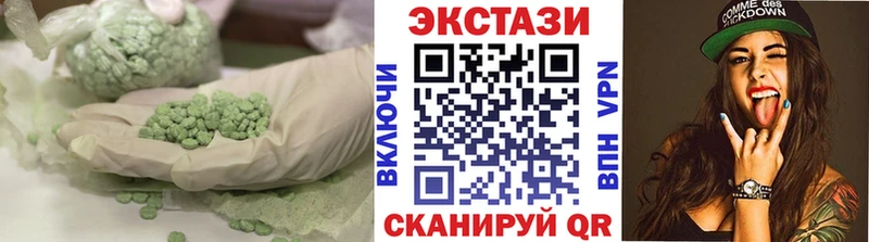 Экстази DUBAI Тула