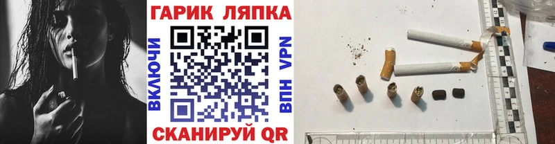 Гашиш Ice-O-Lator  ОМГ ОМГ сайт  Тула 