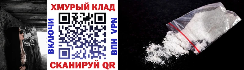 ГЕРОИН белый  купить наркоту  Тула 