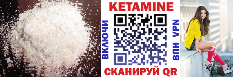 КЕТАМИН VHQ  Тула 