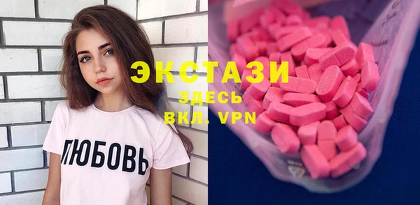 герыч Волоколамск