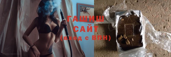 герыч Волоколамск