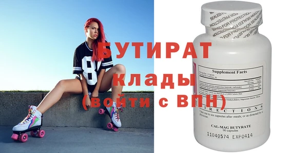 герыч Волоколамск