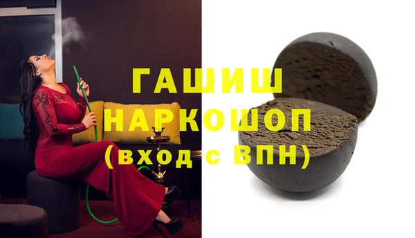 герыч Волоколамск