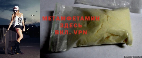 jwh Волосово