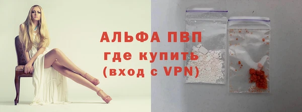герыч Волоколамск