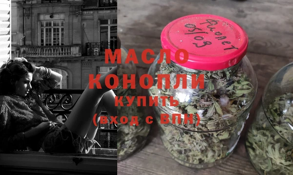 герыч Волоколамск