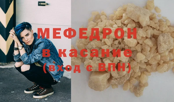 герыч Волоколамск
