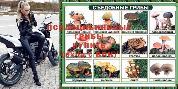 герыч Волоколамск