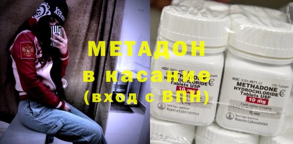герыч Волоколамск