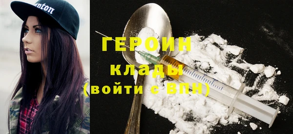 герыч Волоколамск