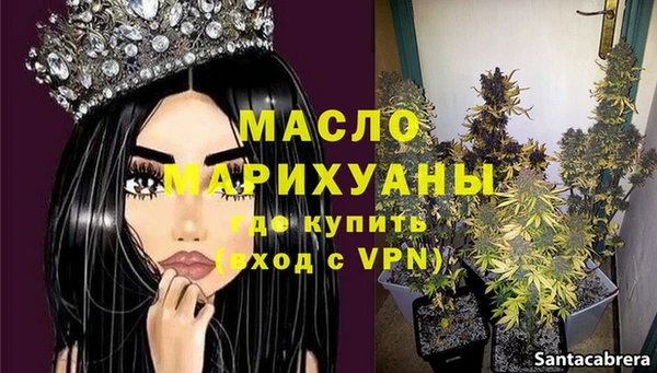 герыч Волоколамск