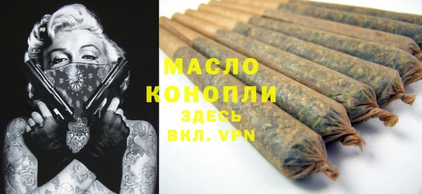герыч Волоколамск