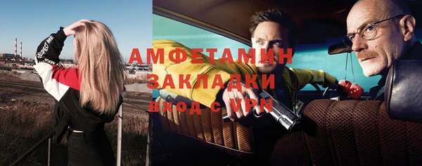 герыч Волоколамск