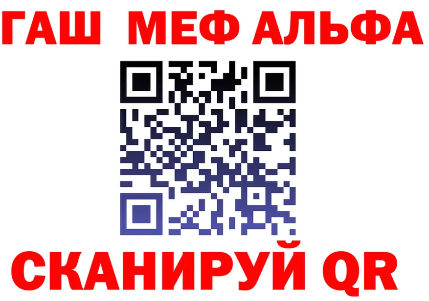 Альфа ПВП СК КРИС маркетплейс маркетплейс KRAKEN Тула
