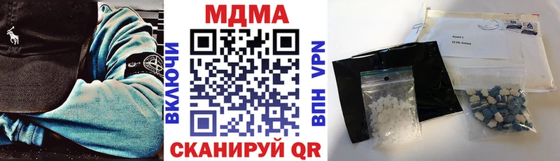 MDMA кристаллы  Тула 
