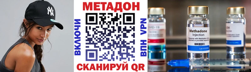 МЕТАДОН мёд  Тула 