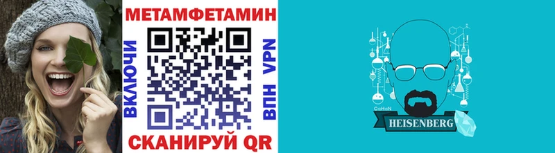 МЕТАМФЕТАМИН Декстрометамфетамин 99.9%  сколько стоит  Тула 