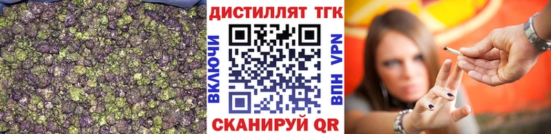 ТГК THC oil продажа наркотиков Тула