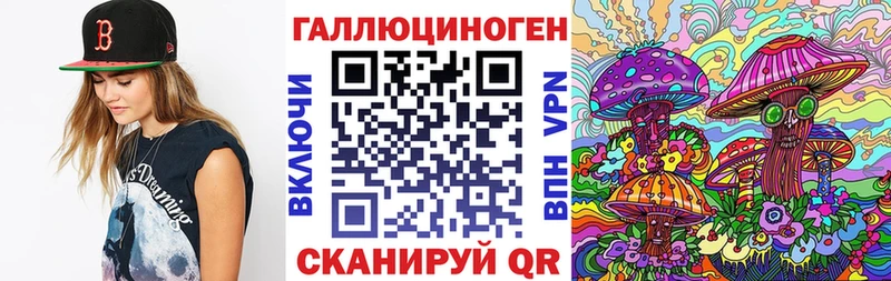 Галлюциногенные грибы MAGIC MUSHROOMS  Тула 